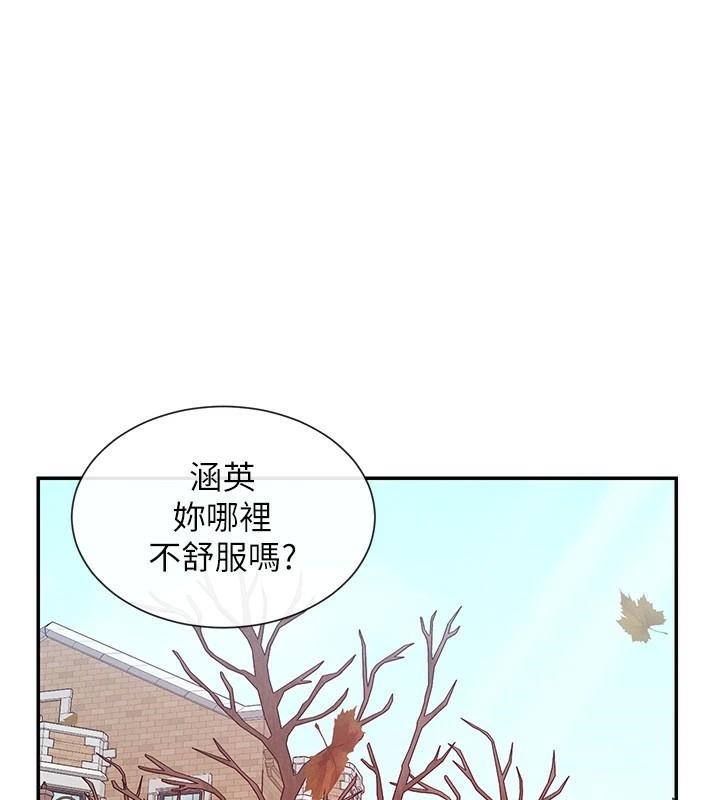 第21话-年轻妹子的逆袭 - 第1.jpg页