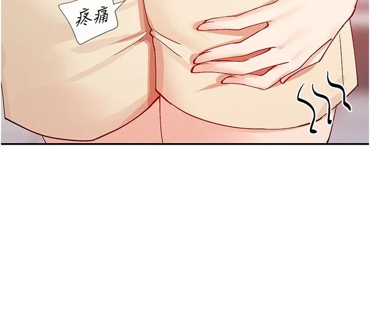 第21话-年轻妹子的逆袭 - 第4.jpg页