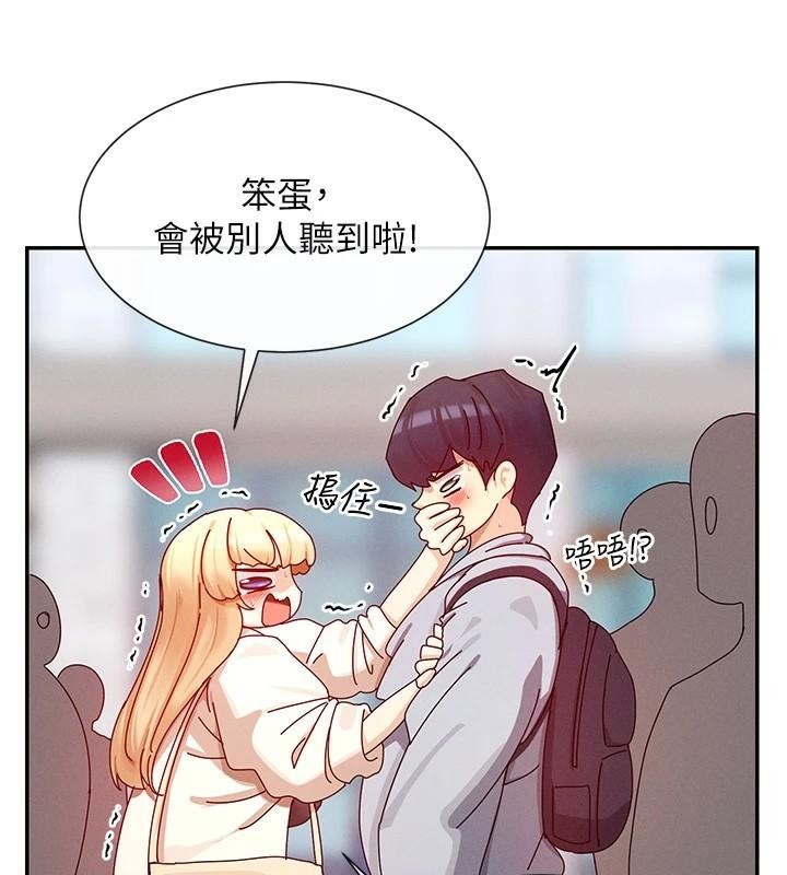 第21话-年轻妹子的逆袭 - 第11.jpg页