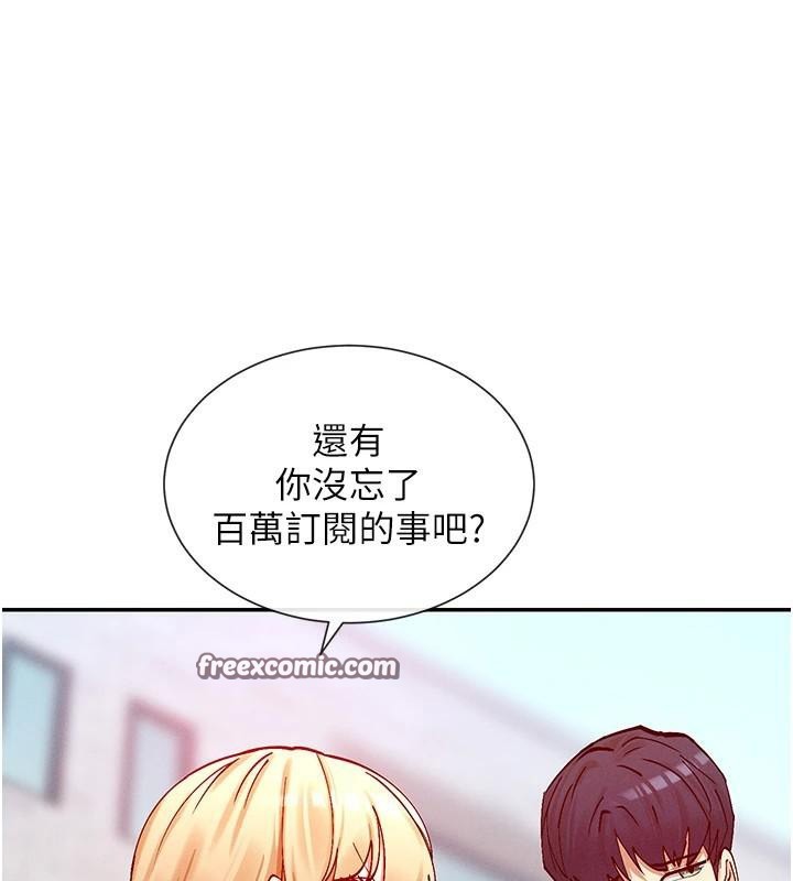 第21话-年轻妹子的逆袭 - 第15.jpg页