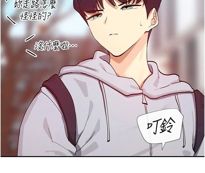 第21话-年轻妹子的逆袭 - 第26.jpg页