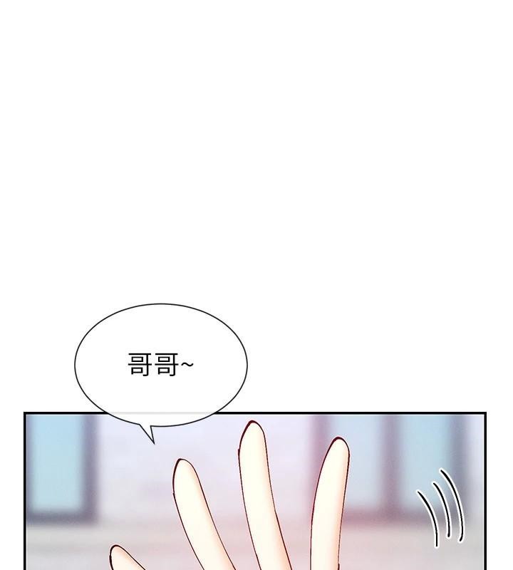 第21话-年轻妹子的逆袭 - 第33.jpg页