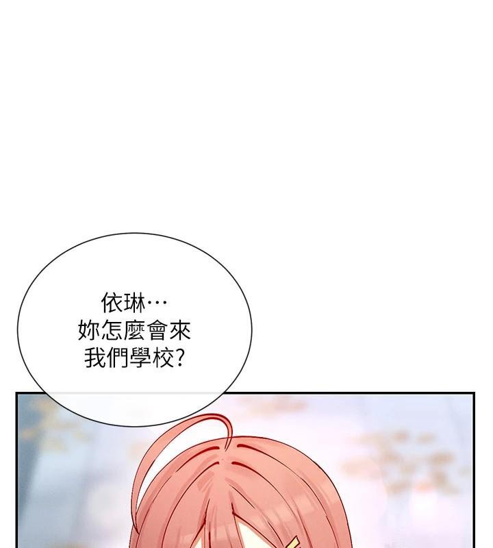 第21话-年轻妹子的逆袭 - 第36.jpg页