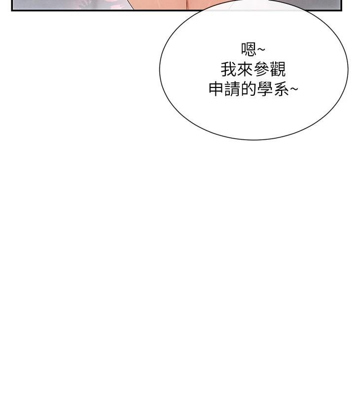 第21话-年轻妹子的逆袭 - 第38.jpg页