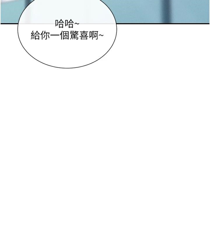 第21话-年轻妹子的逆袭 - 第40.jpg页