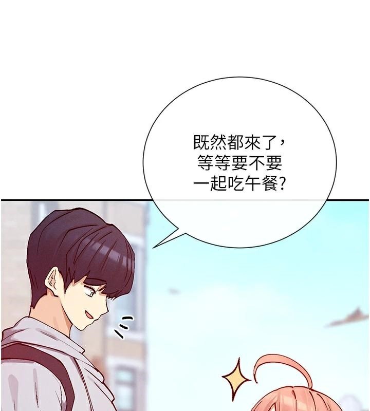 第21话-年轻妹子的逆袭 - 第41.jpg页