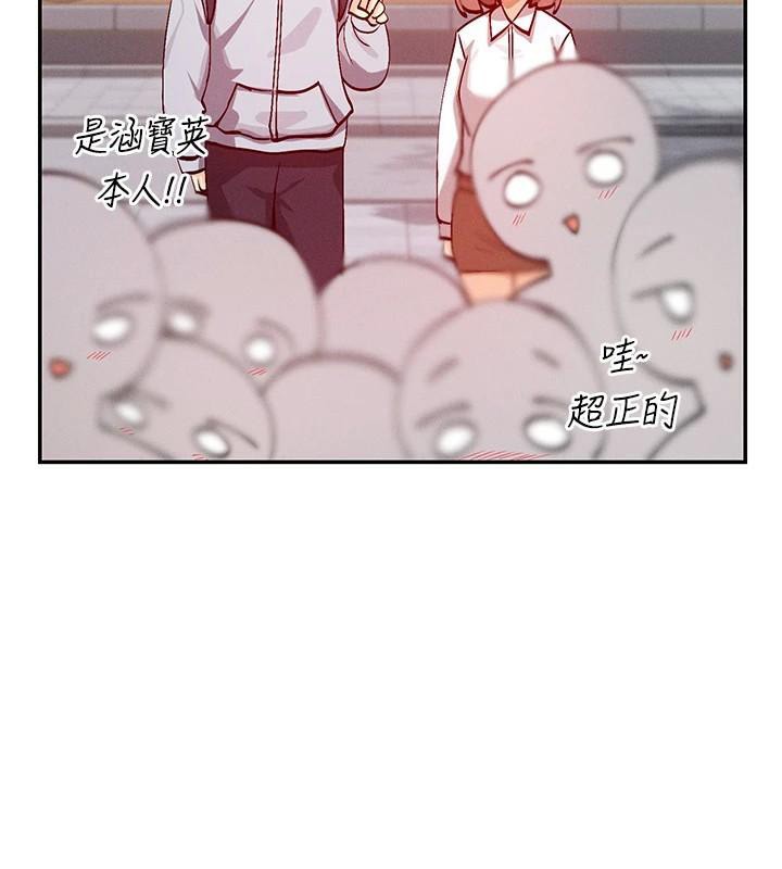 第21话-年轻妹子的逆袭 - 第56.jpg页