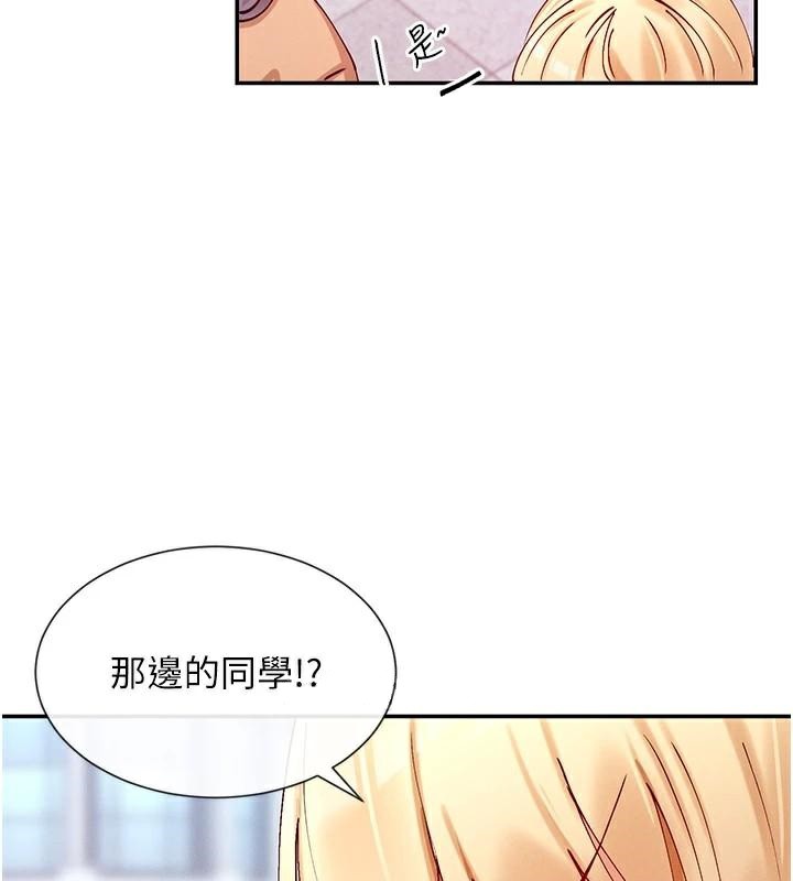 第21话-年轻妹子的逆袭 - 第59.jpg页