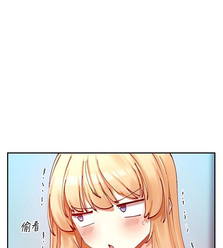 第21话-年轻妹子的逆袭 - 第72.jpg页