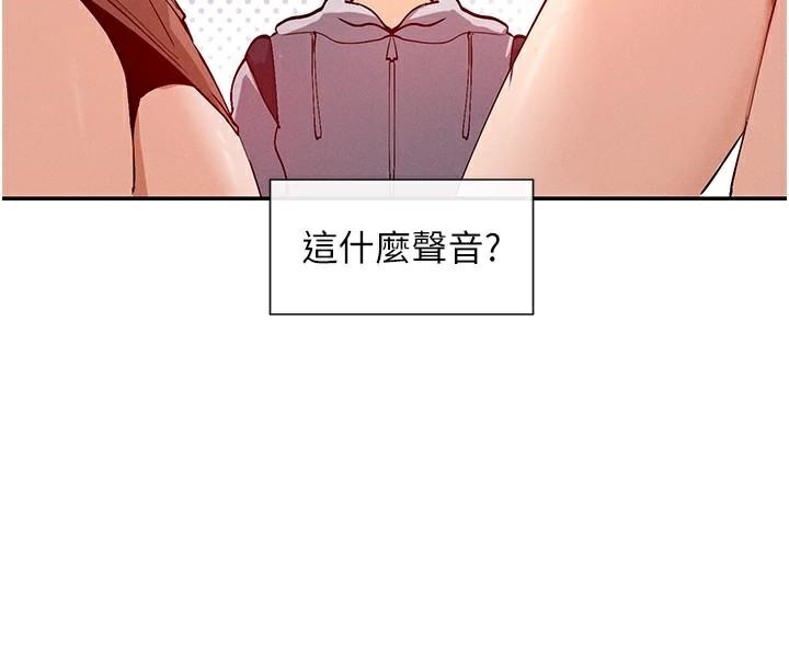 第21话-年轻妹子的逆袭 - 第83.jpg页