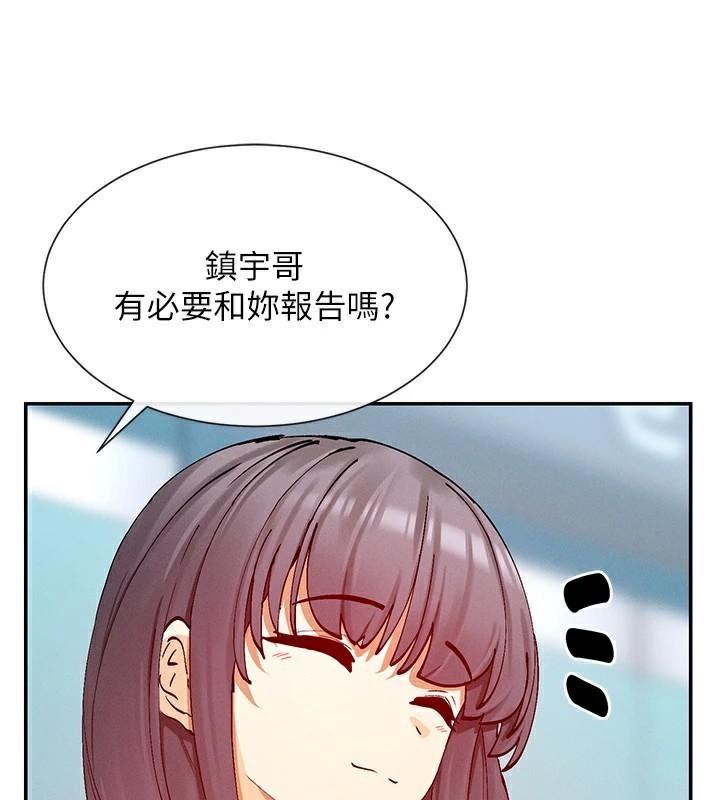 第21话-年轻妹子的逆袭 - 第85.jpg页