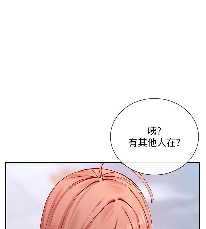第21话-年轻妹子的逆袭 - 第95.jpg页