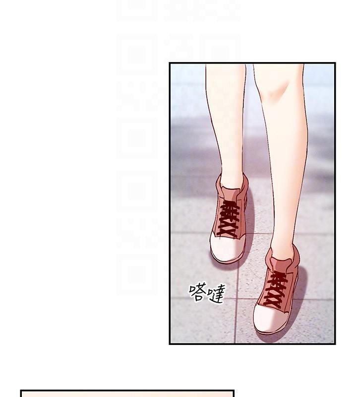 第21话-年轻妹子的逆袭 - 第104.jpg页