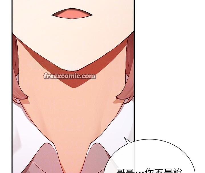 第21话-年轻妹子的逆袭 - 第105.jpg页
