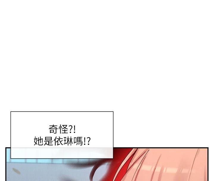 第21话-年轻妹子的逆袭 - 第109.jpg页
