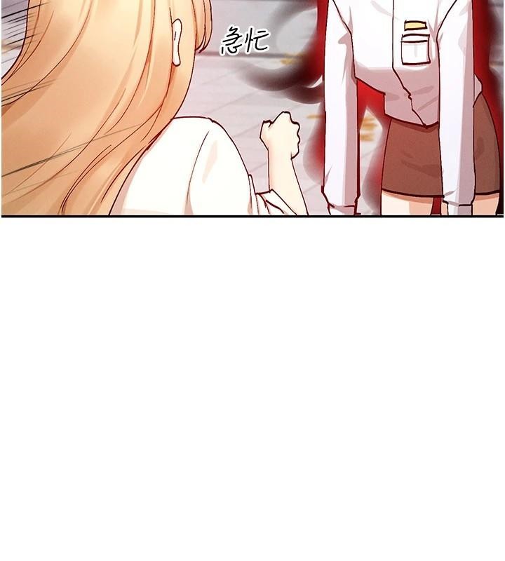 第21话-年轻妹子的逆袭 - 第114.jpg页