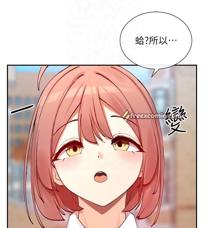 第21话-年轻妹子的逆袭 - 第120.jpg页