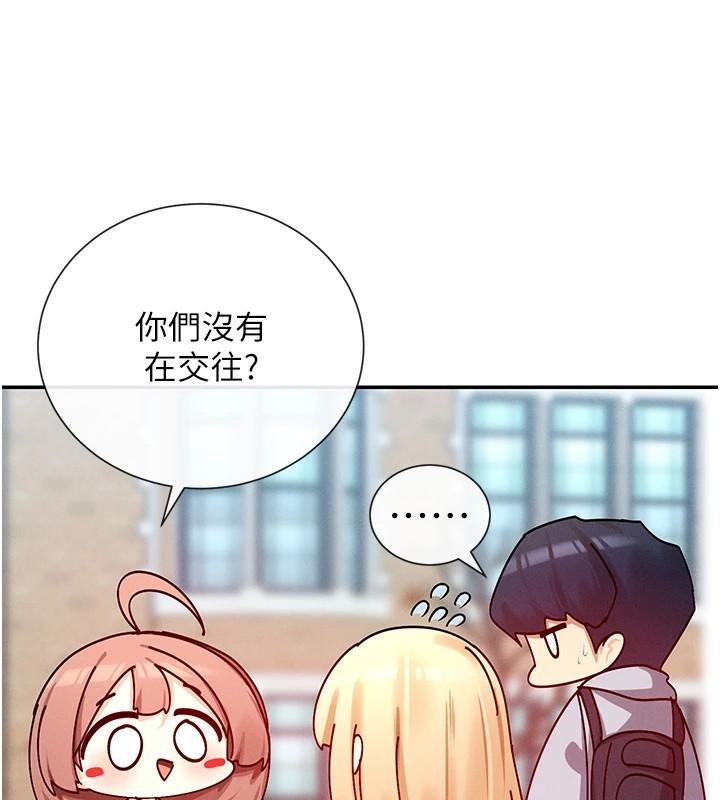 第21话-年轻妹子的逆袭 - 第122.jpg页