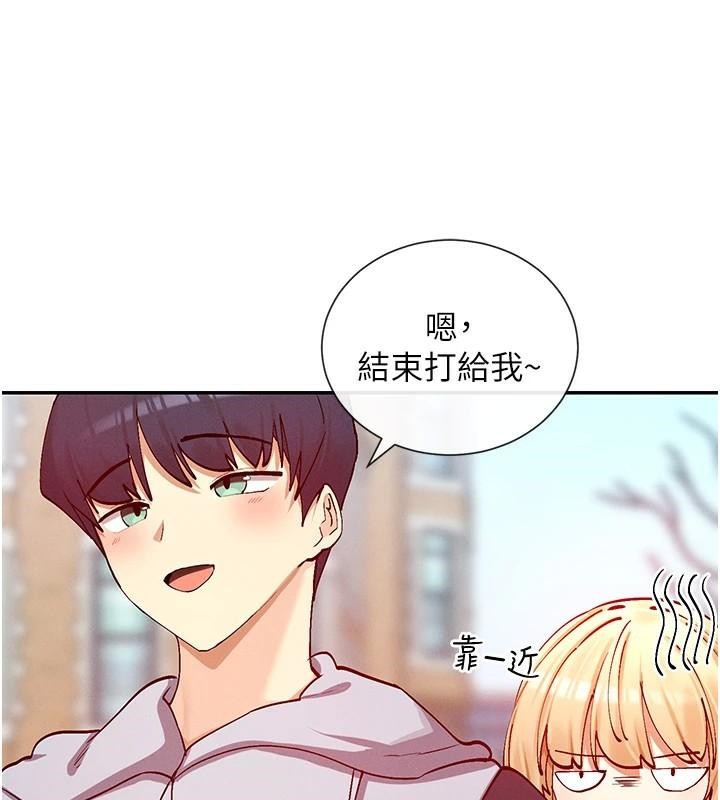 第21话-年轻妹子的逆袭 - 第136.jpg页