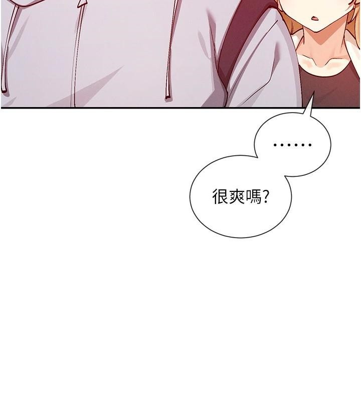 第21话-年轻妹子的逆袭 - 第137.jpg页
