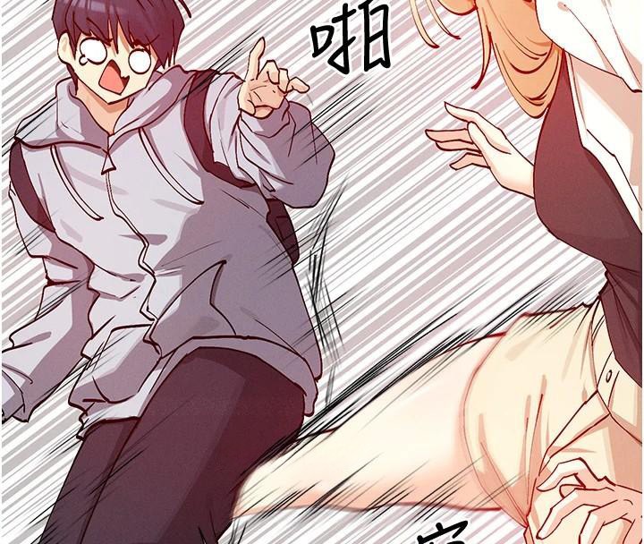 第21话-年轻妹子的逆袭 - 第143.jpg页