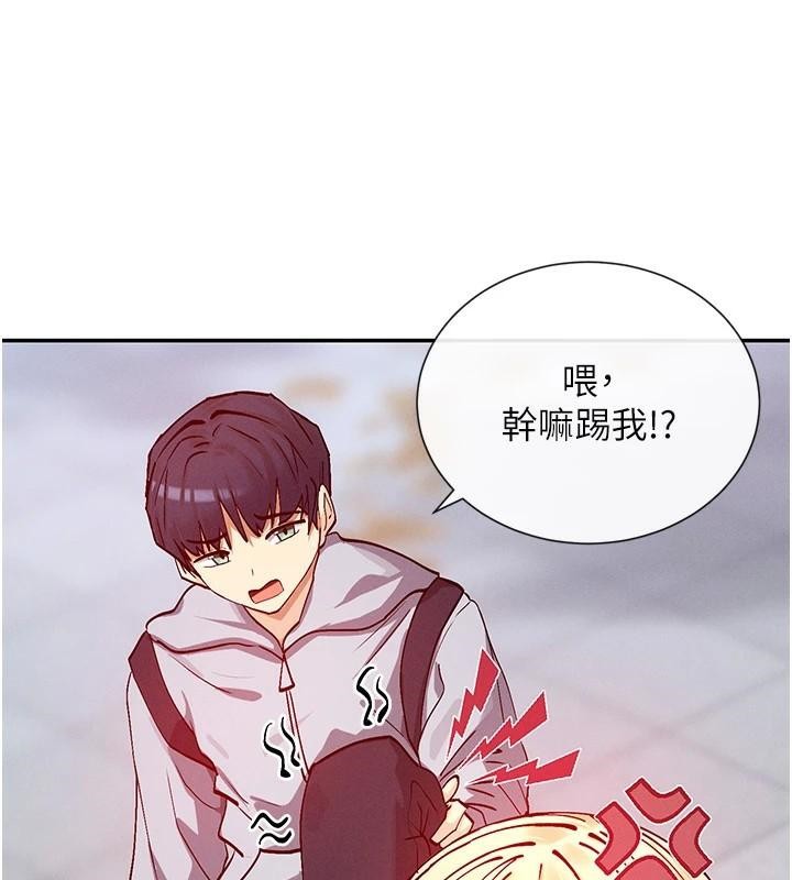 第21话-年轻妹子的逆袭 - 第145.jpg页