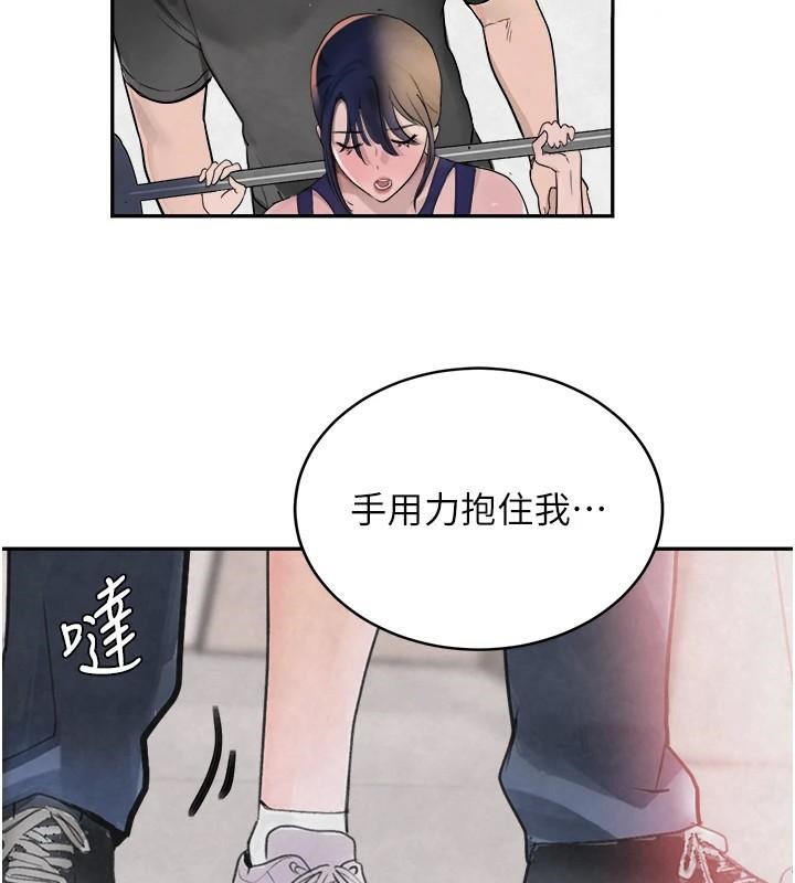 第18话-用手怀念被顶的感觉 - 第2.jpg页