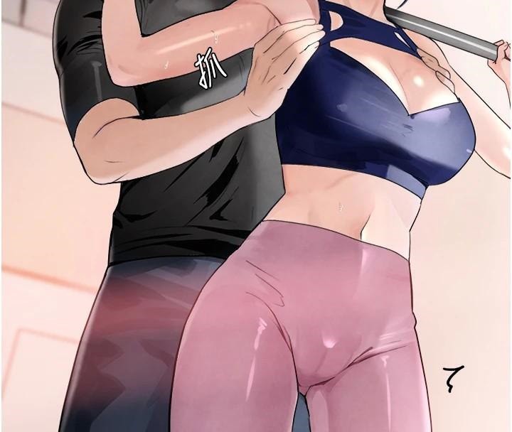 第18话-用手怀念被顶的感觉 - 第4.jpg页