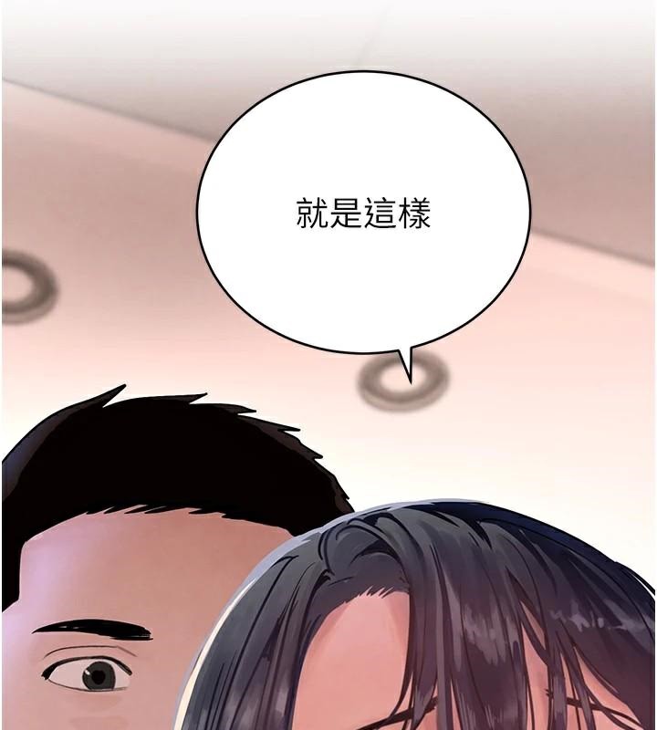 第18话-用手怀念被顶的感觉 - 第9.jpg页