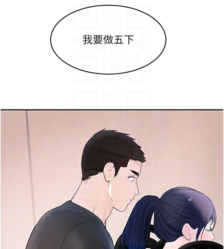 第18话-用手怀念被顶的感觉 - 第17.jpg页