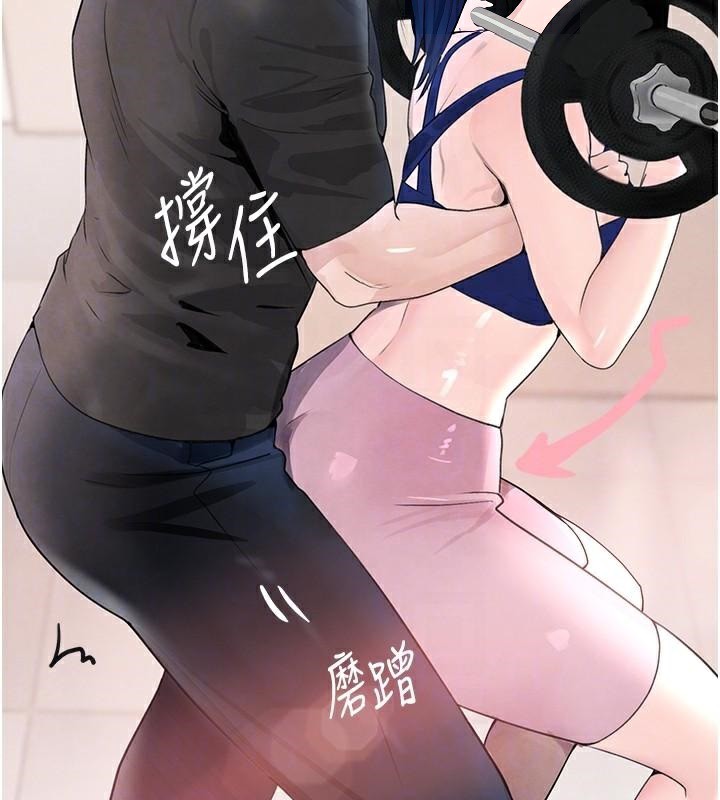 第18话-用手怀念被顶的感觉 - 第18.jpg页