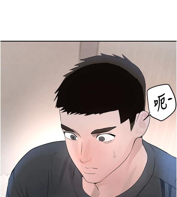 第18话-用手怀念被顶的感觉 - 第27.jpg页