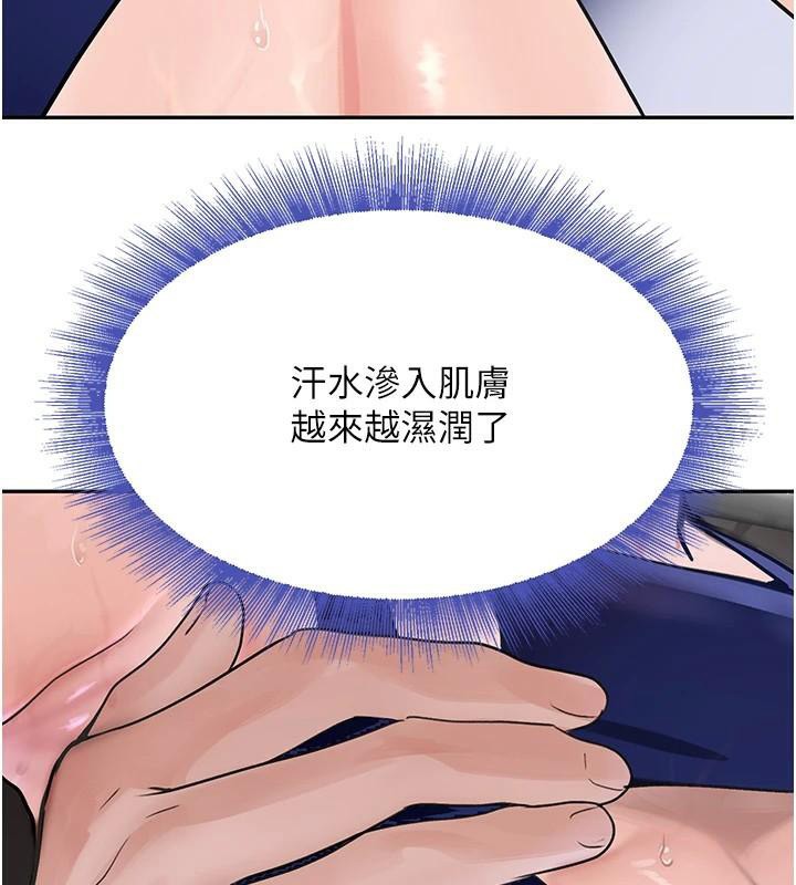 第18话-用手怀念被顶的感觉 - 第41.jpg页
