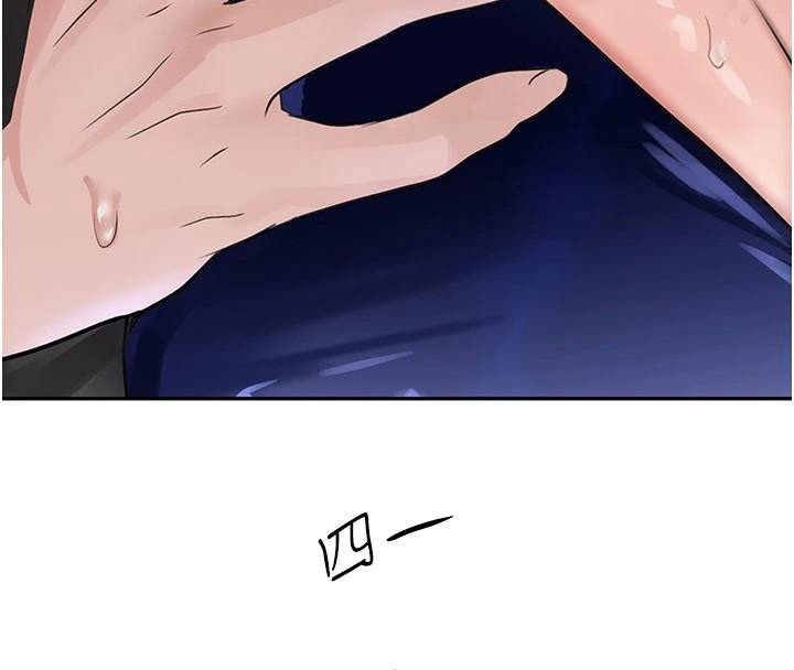 第18话-用手怀念被顶的感觉 - 第42.jpg页