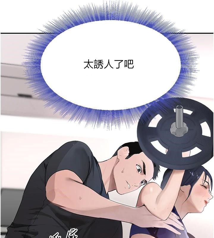 第18话-用手怀念被顶的感觉 - 第43.jpg页
