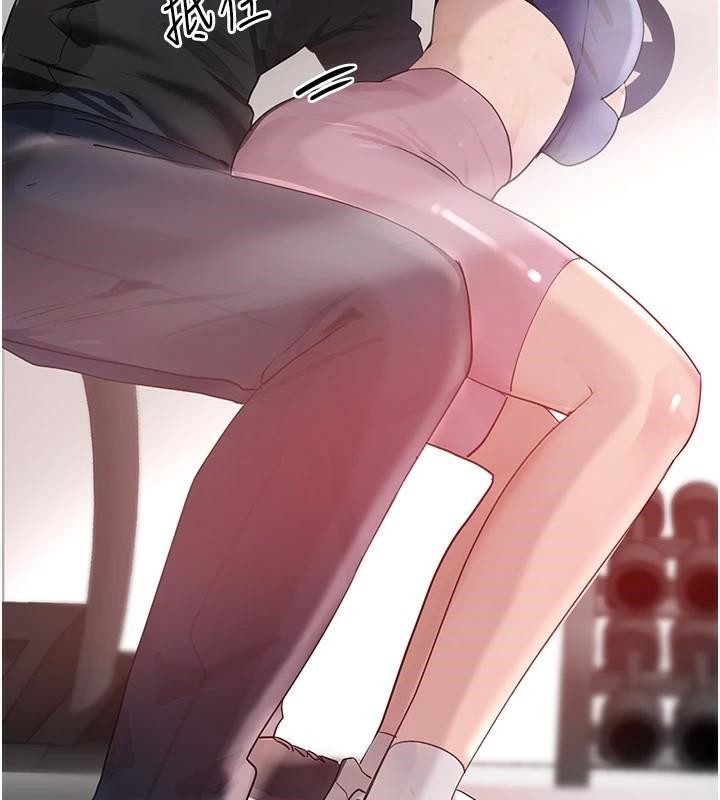 第18话-用手怀念被顶的感觉 - 第44.jpg页