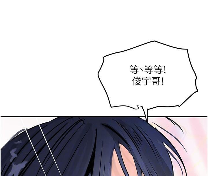 第18话-用手怀念被顶的感觉 - 第49.jpg页