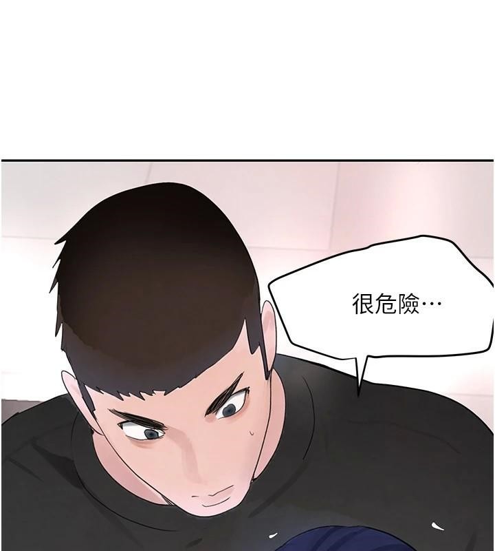 第18话-用手怀念被顶的感觉 - 第52.jpg页