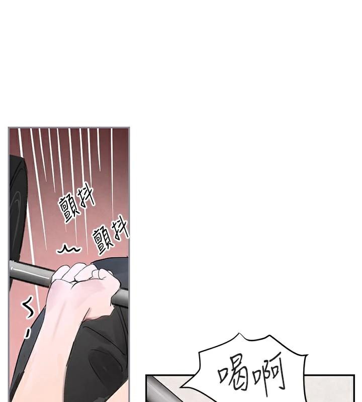 第18话-用手怀念被顶的感觉 - 第56.jpg页