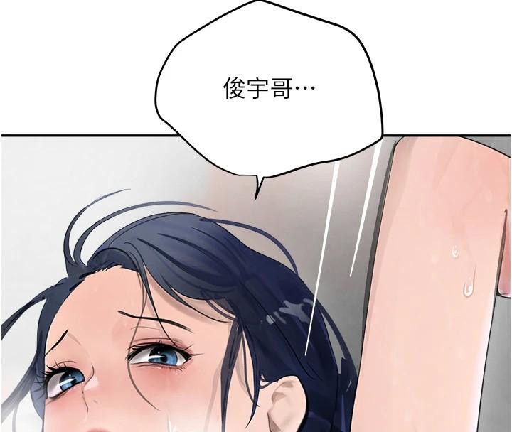 第18话-用手怀念被顶的感觉 - 第66.jpg页