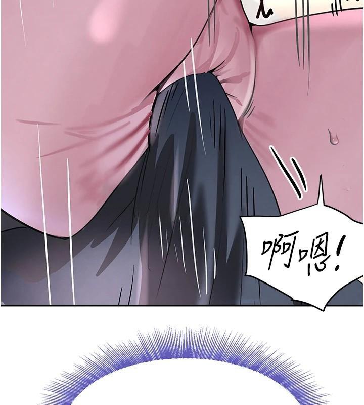 第18话-用手怀念被顶的感觉 - 第73.jpg页