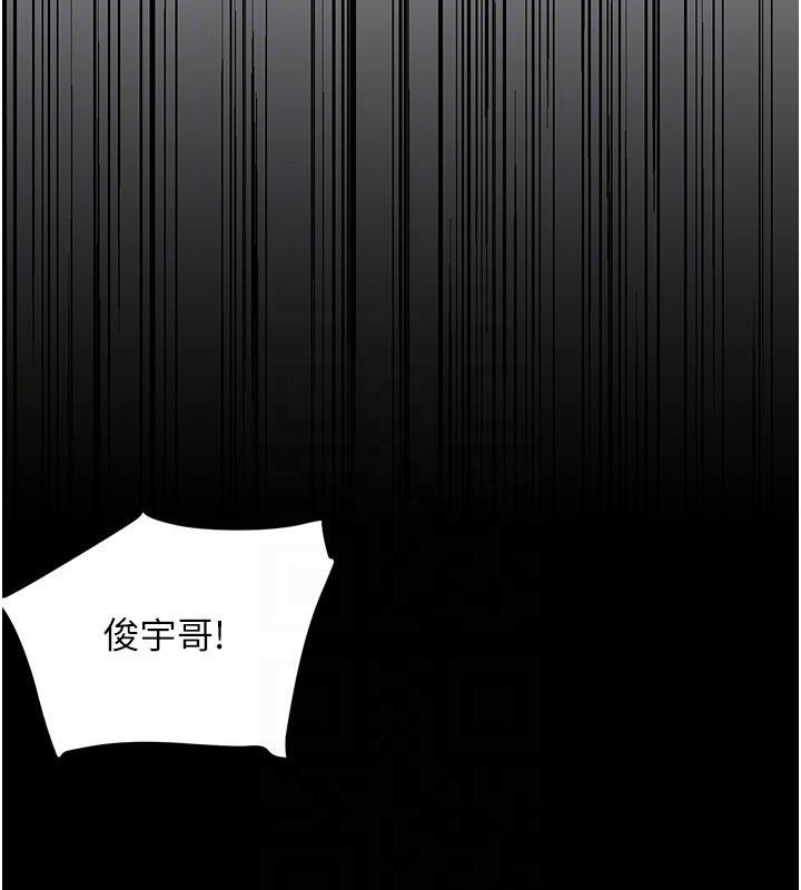 第18话-用手怀念被顶的感觉 - 第76.jpg页