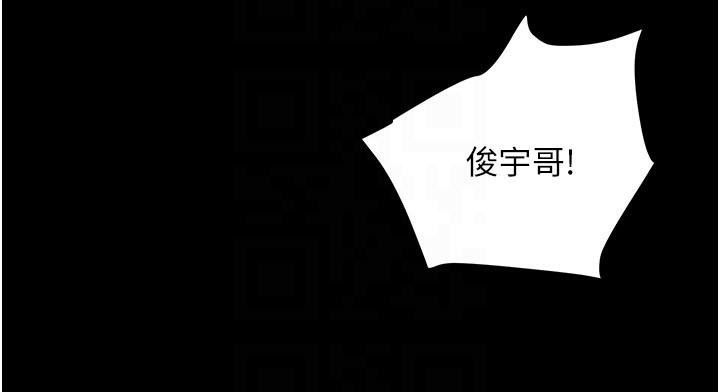 第18话-用手怀念被顶的感觉 - 第77.jpg页