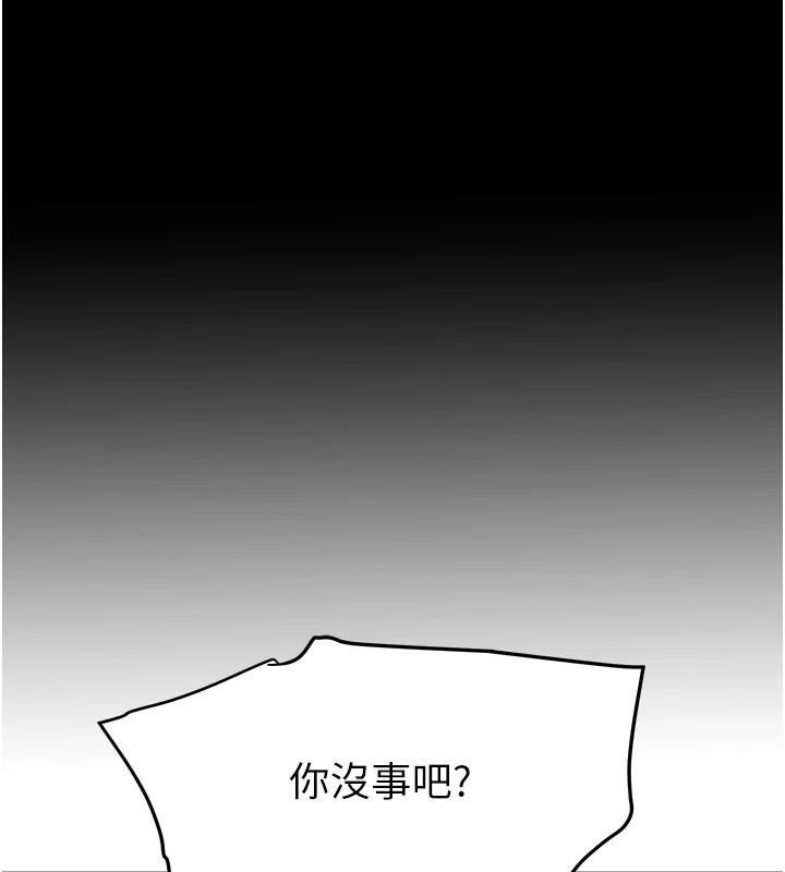 第18话-用手怀念被顶的感觉 - 第78.jpg页