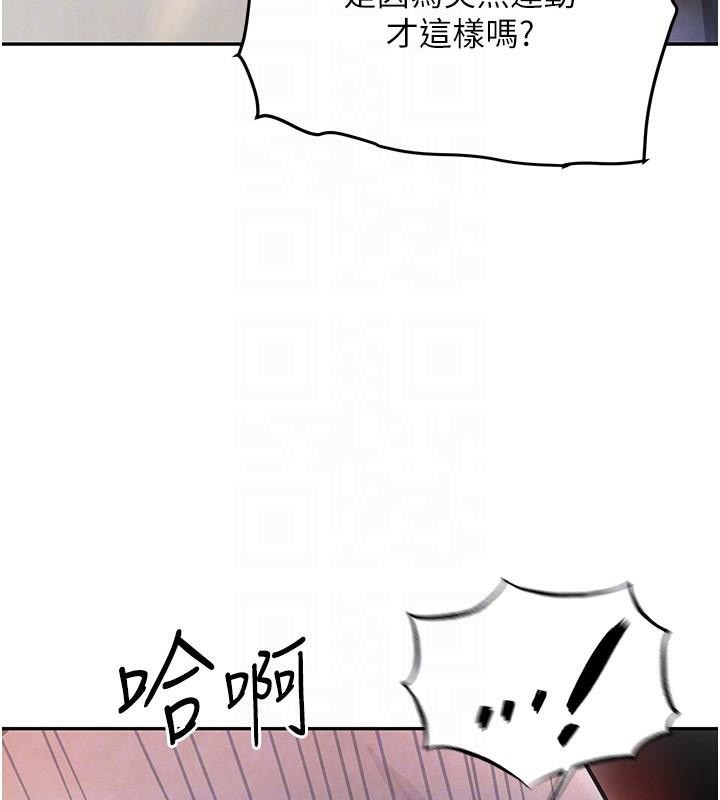 第18话-用手怀念被顶的感觉 - 第83.jpg页