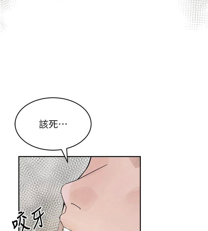 第18话-用手怀念被顶的感觉 - 第88.jpg页