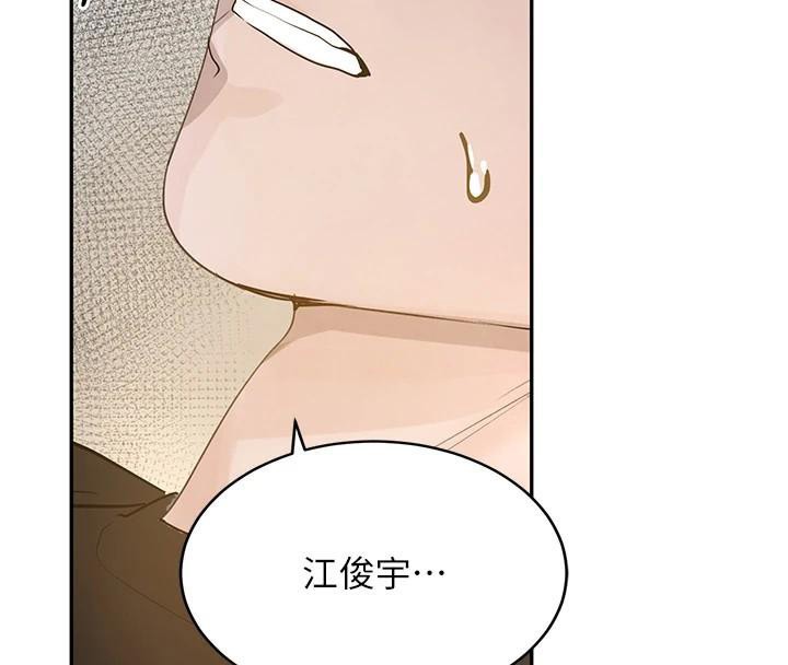 第18话-用手怀念被顶的感觉 - 第89.jpg页