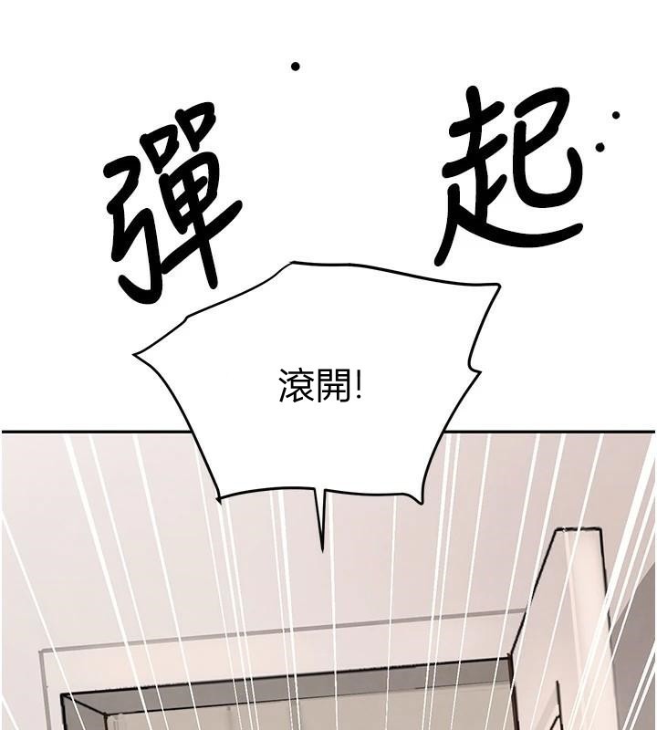 第18话-用手怀念被顶的感觉 - 第93.jpg页