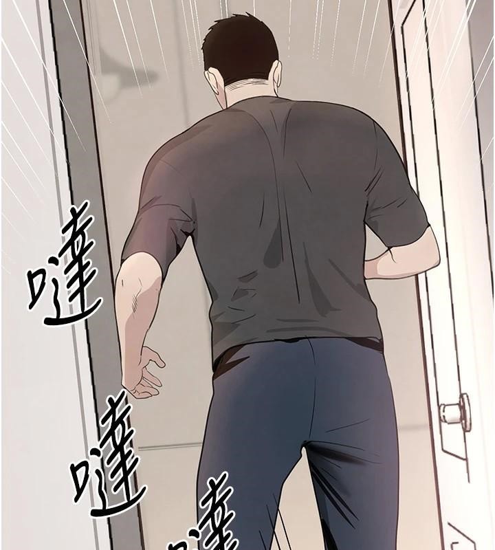 第18话-用手怀念被顶的感觉 - 第94.jpg页