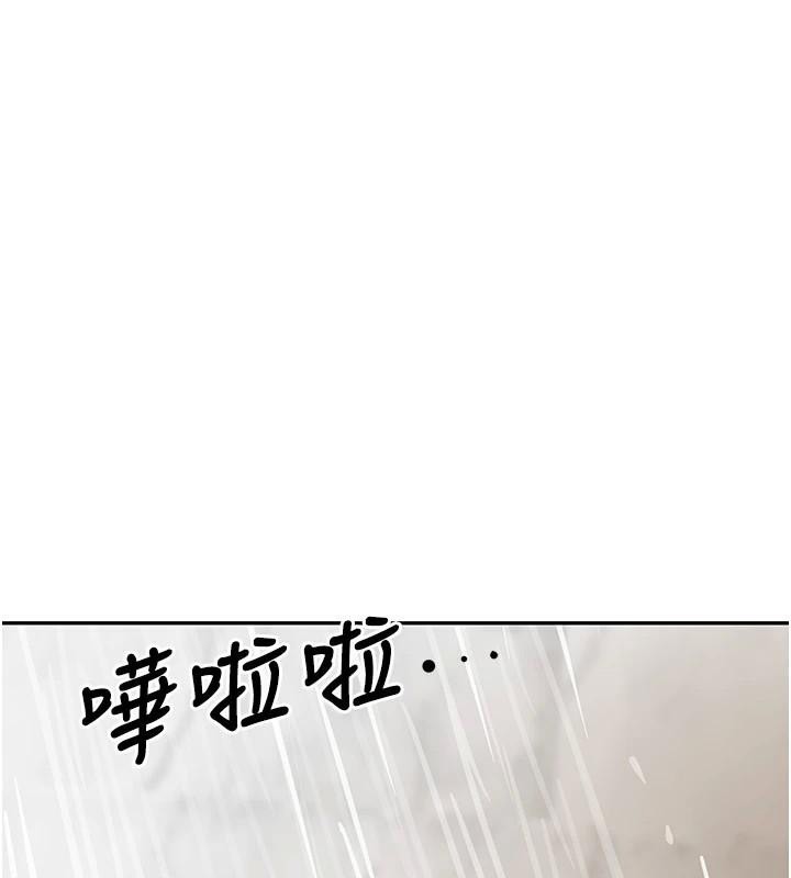第18话-用手怀念被顶的感觉 - 第100.jpg页